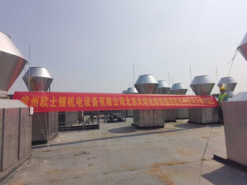 北京大學(xué)化學(xué)系機電工程案例